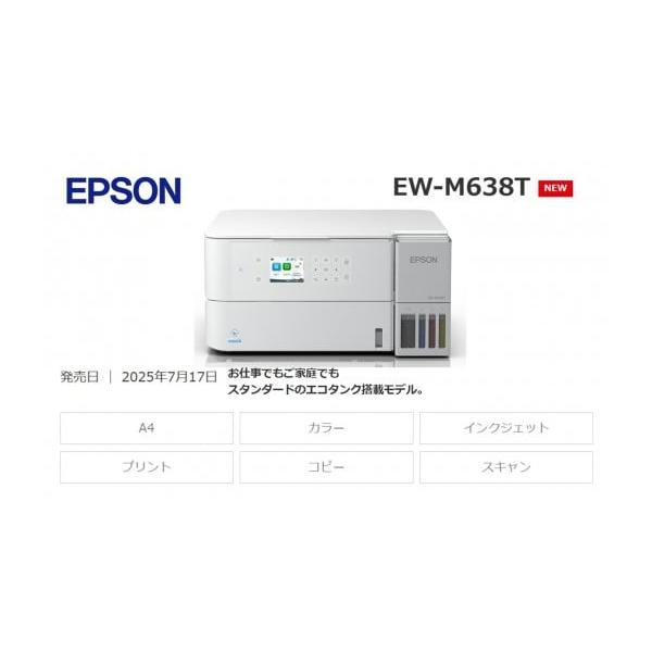 ふるさと納税 パソコン・周辺機器 長野県 塩尻市 令和8年2月以降順次