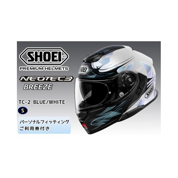 ふるさと納税 スポーツ・アウトドア 茨城県 稲敷市 SHOEIヘルメット