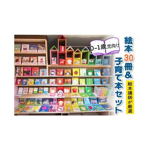 furusatochoice_6899206