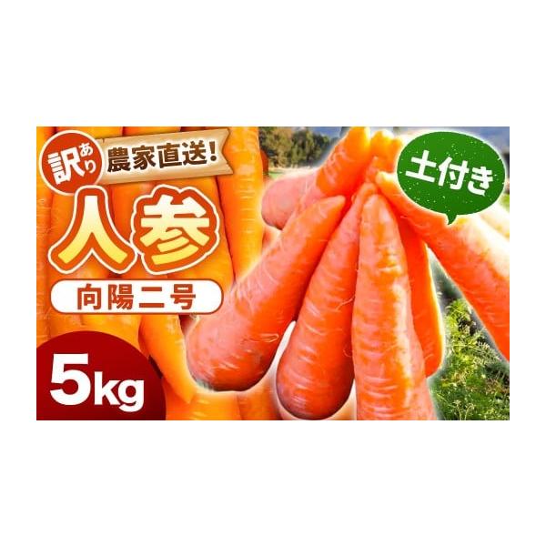 容量5kg消費期限生鮮食品のためお早めにお召し上がりください。発送期日2025年12月上旬〜2026年2月下旬頃発送予定配送常温 別送申込期日〜2026年1月31日事業者アグリ福ちゃん申込条件何度も申し込み可