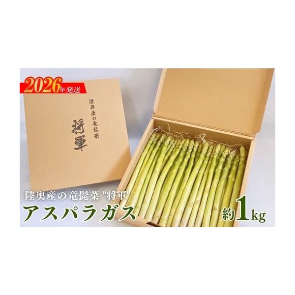 容量総容量　約1kg消費期限発送より1週間　※できるだけお早めにお召し上がり下さい発送期日2026年3月中旬から2026年9月下旬発送予定配送冷蔵 時間指定 別送事業者株式会社Good field farm申込条件何度も申し込み可、オンライ...