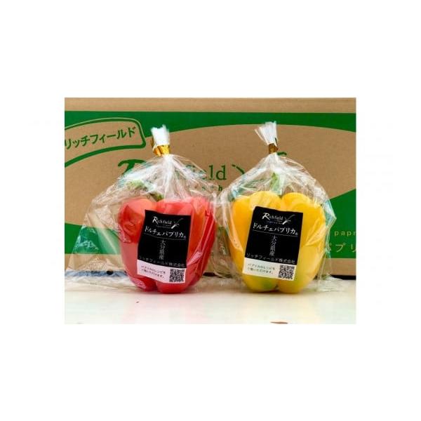 容量ジューシーパプリカ大玉セット大玉12個入り約2〜2.5ｋｇ赤黄ＭＩＸ消費期限賞味期限：発送日より2週間程度保存方法：商品到着後は冷蔵庫で保管し、お早めにお召し上がり下さい。発送期日ご入金確認後1〜2週間程度で発送いたします。※天候や収穫...