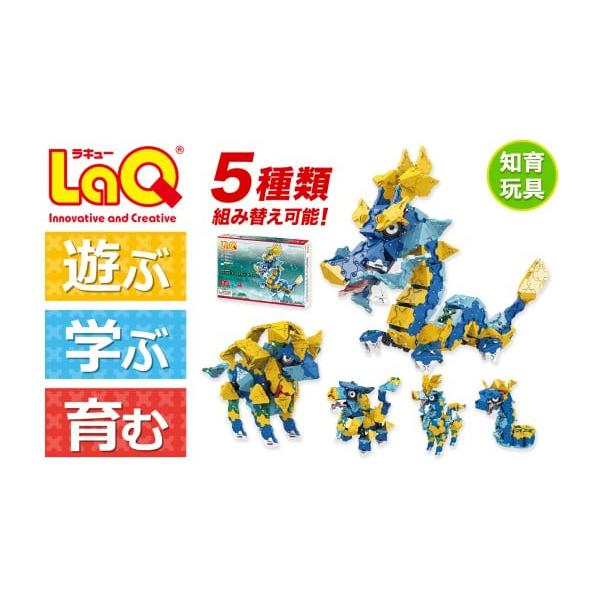ふるさと納税 雑貨・日用品 玩具 奈良県 大淀町 LaQ ミスティカル
