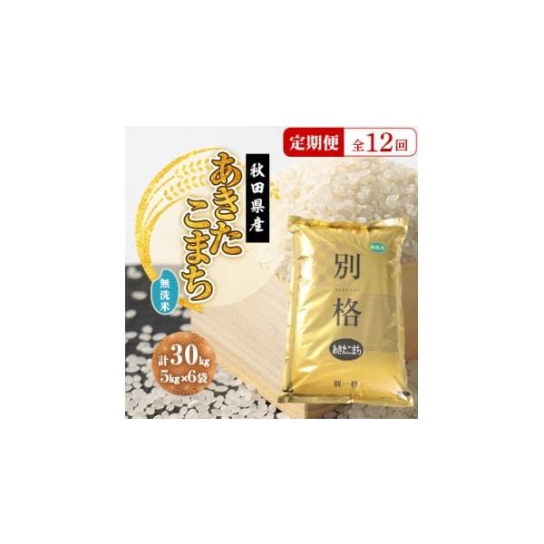 furusatochoice_6919736