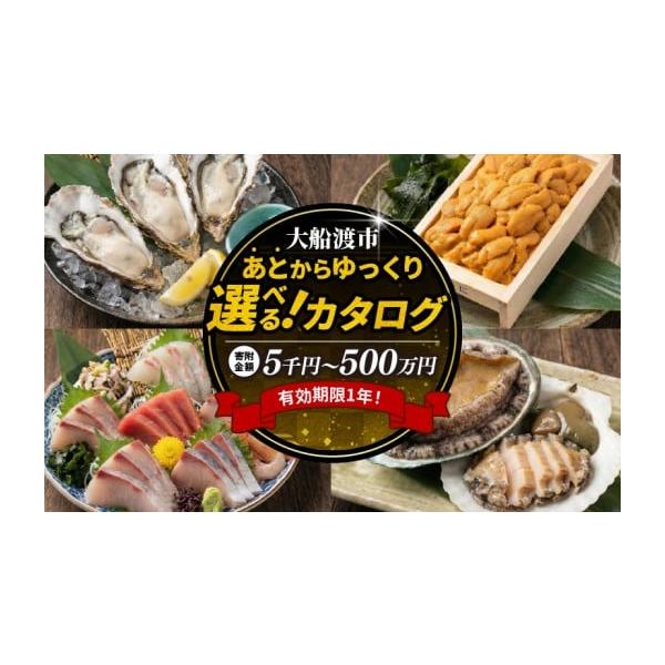 furusatochoice_6921151