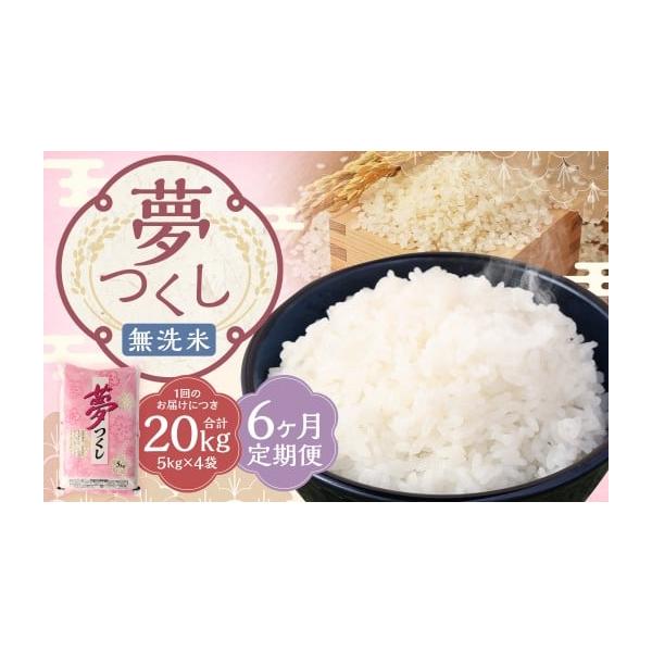 furusatochoice_6923941