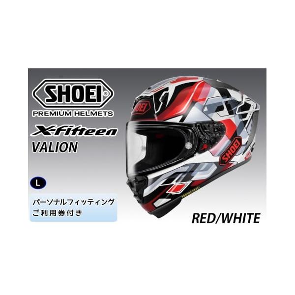 ふるさと納税で手に入る高品質ヘルメットの魅力とは？