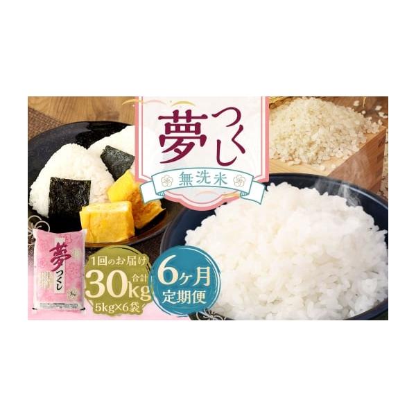 furusatochoice_6937705