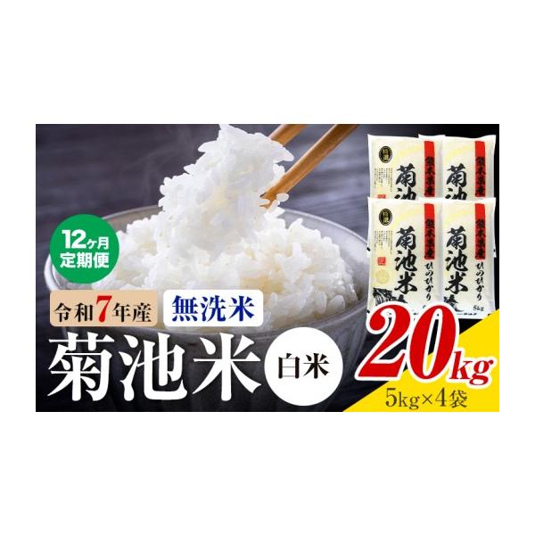 furusatochoice_6941653