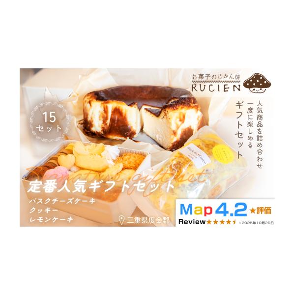 furusatochoice_6947499