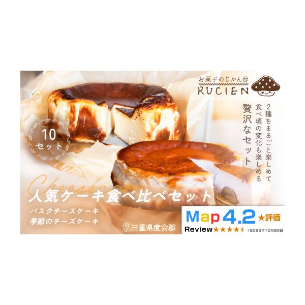 furusatochoice_6950740