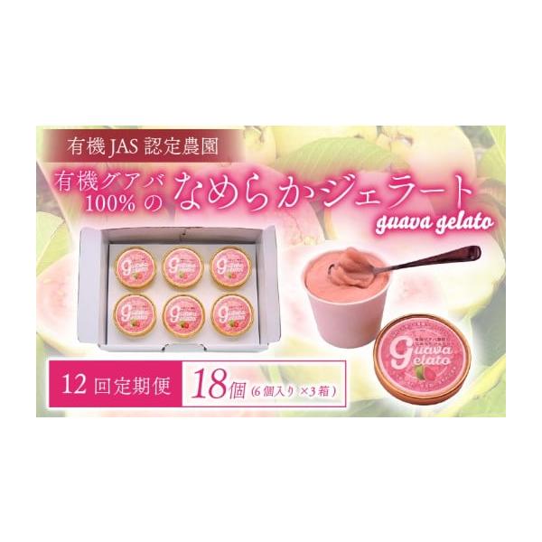 furusatochoice_6951412