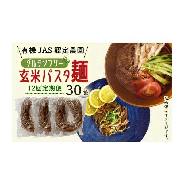 furusatochoice_6952571