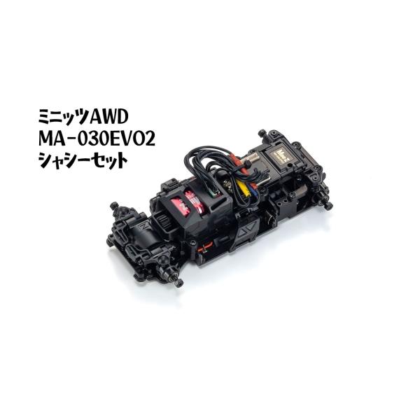 ふるさと納税 雑貨・日用品 神奈川県 厚木市 ミニッツAWD MA-030EVO2