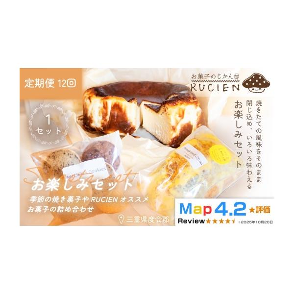 furusatochoice_6976091