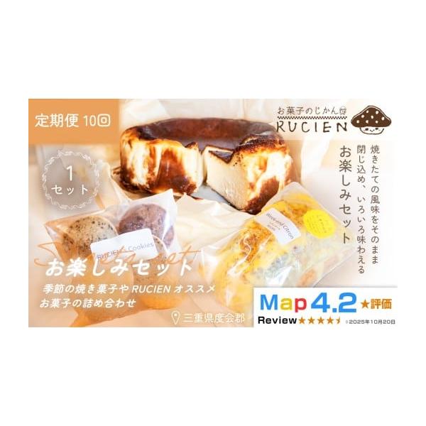 furusatochoice_6976092