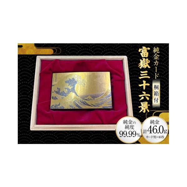 furusatochoice_6990847