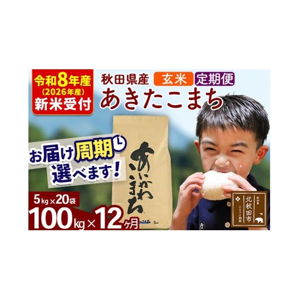 furusatochoice_6993356