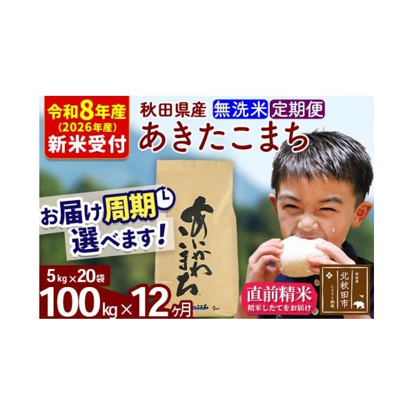 furusatochoice_6993512