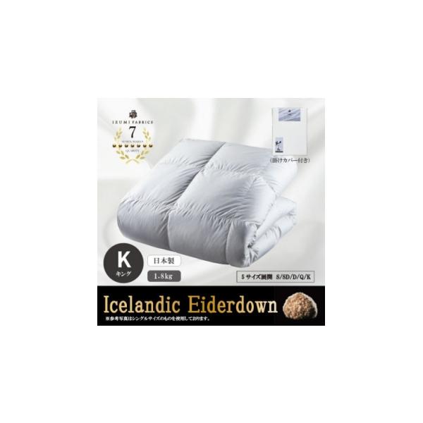 furusatochoice_7050862