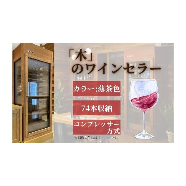 furusatochoice_7070109