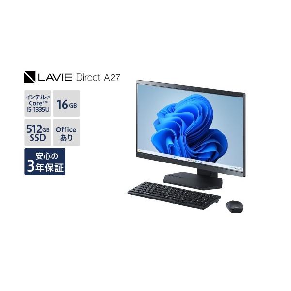 NEC LAVIE Direct A27(2)最新モデルの魅力と選び方