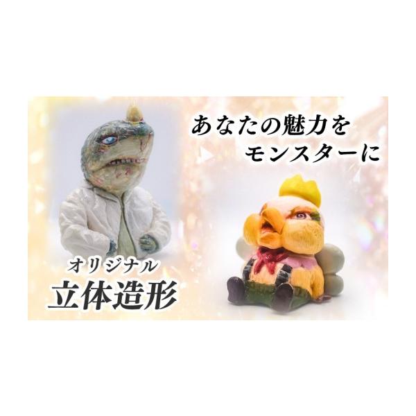 furusatochoice_7085147