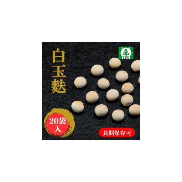 ふるさと納税 乾物 削り節・鰹節 富山県 小矢部市 (株)スギタニ 白玉麩 40g入り×20袋 1737777