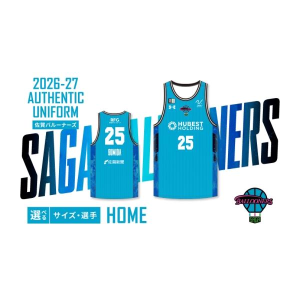 ふるさと納税 スポーツ・アウトドア 佐賀県 - Lサイズ #9 ナシール・リトル 選手 ナンバー・ネームあり SAGA BALLOONERS 公式オーセンティックユニフォーム（…