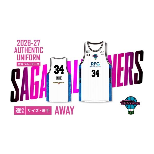 ふるさと納税 スポーツ・アウトドア 佐賀県 - Lサイズ #9 ナシール・リトル 選手 ナンバー・ネームあり SAGA BALLOONERS 公式オーセンティックユニフォーム（…