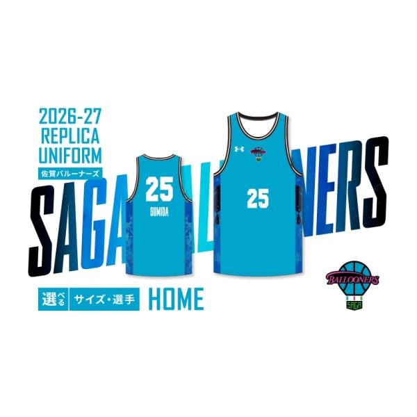 ふるさと納税 スポーツ・アウトドア 佐賀県 - 3XLサイズ #9 ナシール・リトル 選手 ナンバー・ネームあり SAGA BALLOONERS 公式レプリカユニフォーム（ホーム…