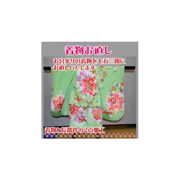 furusatochoice_7167197
