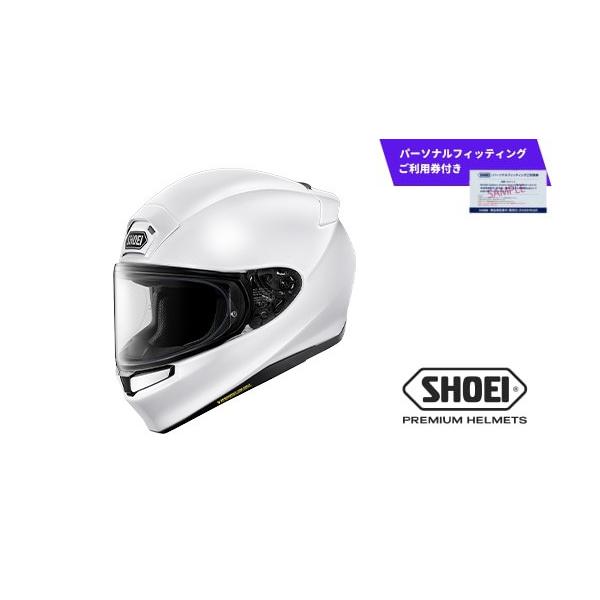 ふるさと納税 スポーツ・アウトドア 岩手県 一関市 SHOEI ヘルメット Z-9 ルミナスホワイト パーソナルフィッティングご利用券付 Sサイズ バイク フルフェイス…