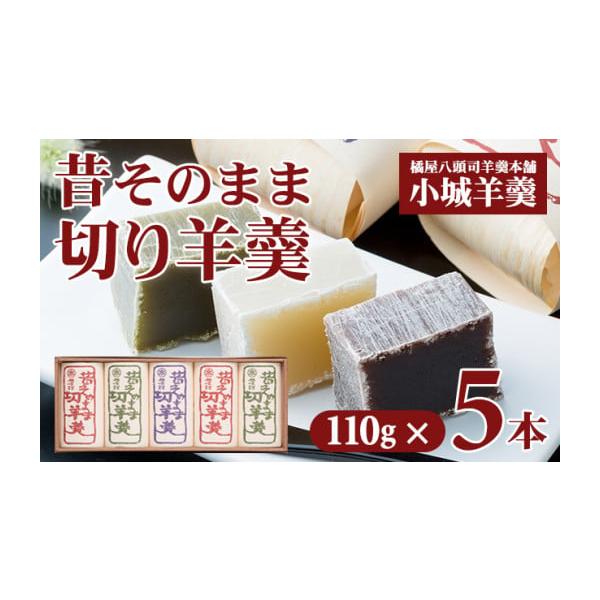 羊羹 生ショコラ羊羹【輝和深(きわみ)】大 – &Co. アンドコ