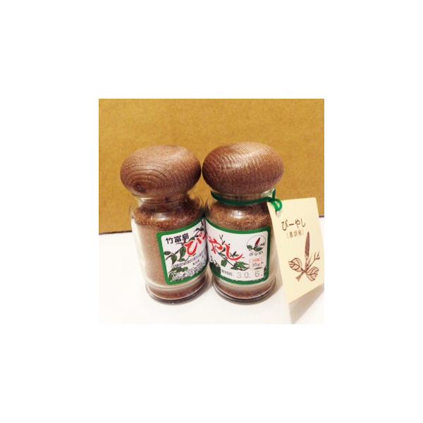 ぴーやし 竹富島 香辛料 ヒハツ・島胡椒35g×2本 調味料 ピパーツ 冷え シミ シワ カレーやコーヒーの風味付けに