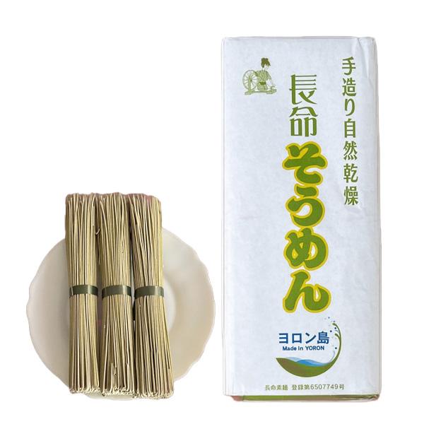 長命そうめん 100g×3 与論島 長寿の島 ヨロン 長命草 素麺 セリ科 クロロゲン酸 青汁粉末 父の日 お中元 ご贈答 美容と健康にも最適