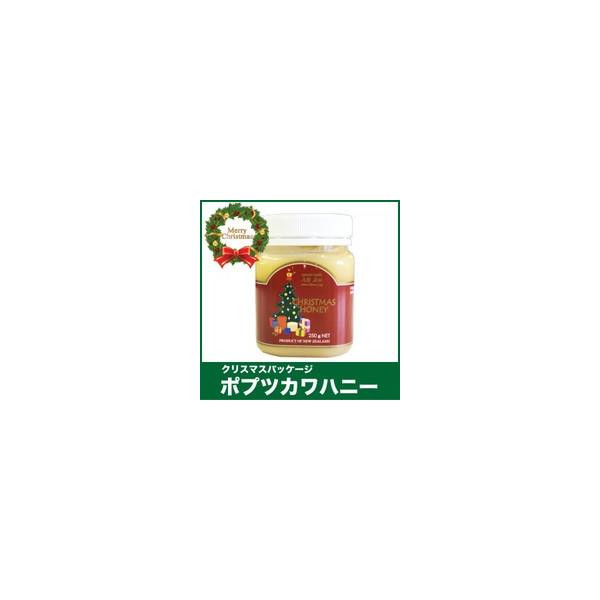 【ALL BEE】 クリスマスハニー (ポフツカワハニー)はちみつ 250g【ご贈答に最適】