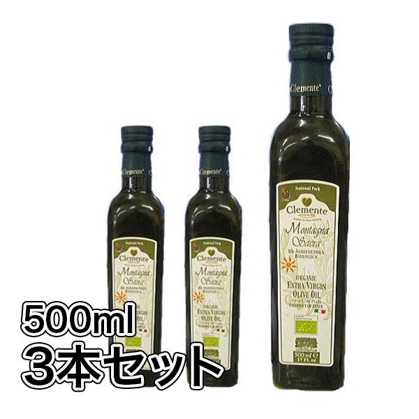 イタリア国内のオリーブオイルコンテストOLEA2015において☆☆☆　最高賞の1Premioを受賞　☆☆☆イタリアで毎年開催される世界中のオーガニックオリーブオイルを対象としたコンテストBIOL2015において☆☆☆　最高金賞のExtra ...