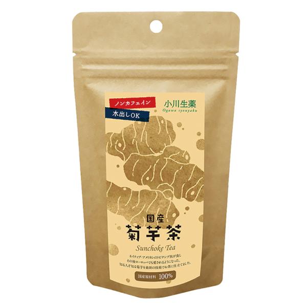 菊芋茶 国産 14包  農薬・化学肥料不使用菊芋100% 無漂白ティーパック ノンカフェイン 水出し可能