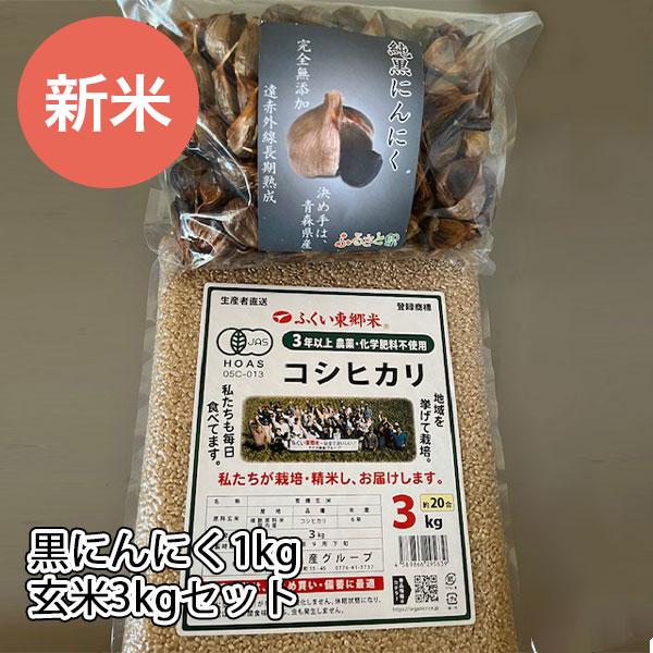 内容量：約1kg外装サイズ：約25×19×4cm原材料名：にんにく（福地ホワイト６片種）原料原産地名：青森県田子町 保存方法：直射日光を避けて保存して下さい。製造者：株式会社岡崎屋※ご注文時期により にんにく個体のサイズは異なる場合がありま...