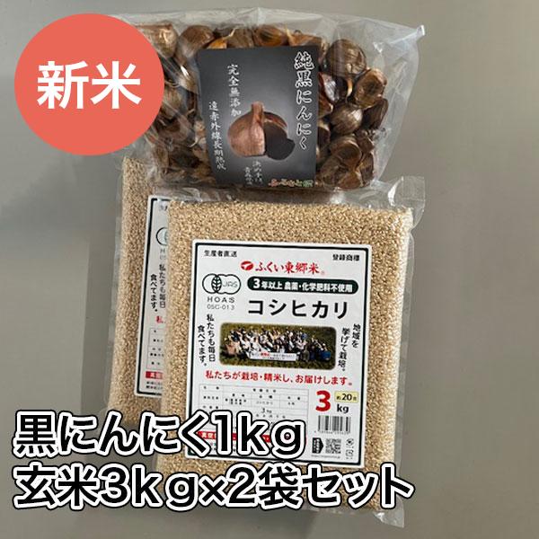 内容量：約1kg外装サイズ：約25×19×4cm原材料名：にんにく（福地ホワイト６片種）原料原産地名：青森県田子町 保存方法：直射日光を避けて保存して下さい。製造者：株式会社岡崎屋※ご注文時期により にんにく個体のサイズは異なる場合がありま...