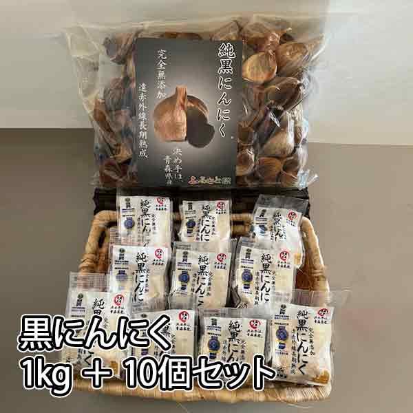 内容量：約1kg外装サイズ：約25×19×4cm原材料名：にんにく（福地ホワイト６片種）原料原産地名：青森県田子町 保存方法：直射日光を避けて保存して下さい。製造者：株式会社岡崎屋※ご注文時期により にんにく個体のサイズは異なる場合がありま...