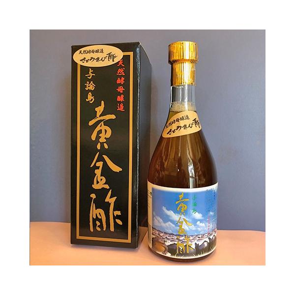 きび酢 与論島 黄金酢500ml サトウキビ 瓶容器 島内産 天然酵母醸造 伝統製法 鹿児島県 免疫力向上 体力維持に お寿司作りに  お歳暮  ご贈答に最適