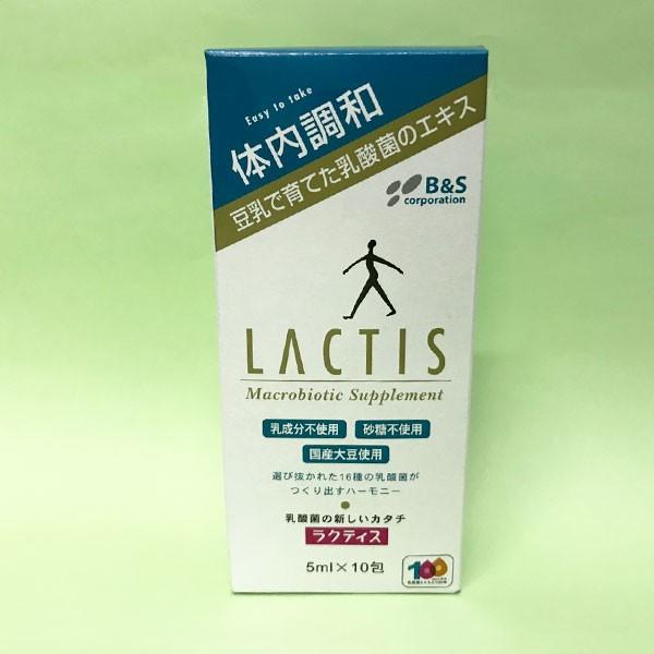 ラクティス乳酸菌 5ml×10包
