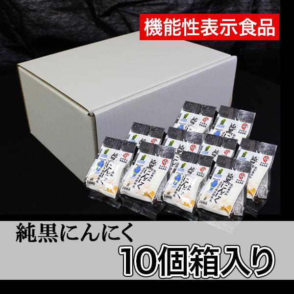 内容量：１０個個包装サイズ：約6×10×5ｃｍ外箱サイズ：約26.5×19.7×9.2cm原材料名：にんにく（福地ホワイト６片種）原料原産地名：青森県田子町保存方法：直射日光を避けて保存して下さい。製造者：株式会社岡崎屋★純黒にんにく（個包...