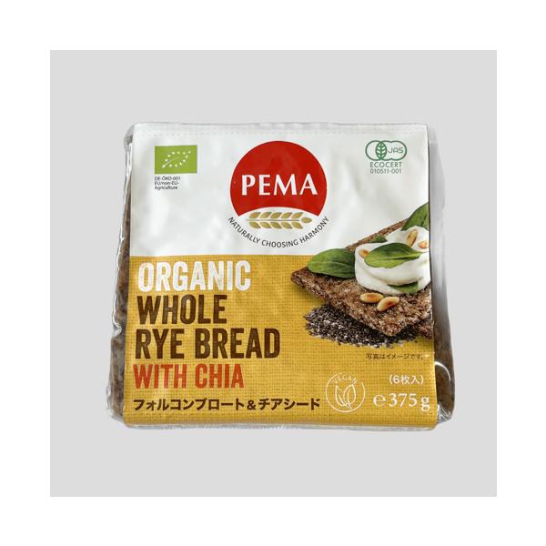 ライ麦パン ペーマ フォルコンブロート＆チアシード 有機全粒ライムギ 高温で短時間で焼き上げオーソドックスな味と酸味が特徴的 ドイツ産美容と健康に