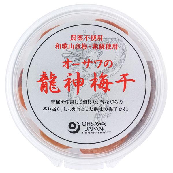龍神梅干 200g 農薬不使用 有機 和歌山産梅・紫蘇使用 塩分17% 手作り 手土産 クエン酸 龍神村 健康維持 香り高く、しっかりとした酸味