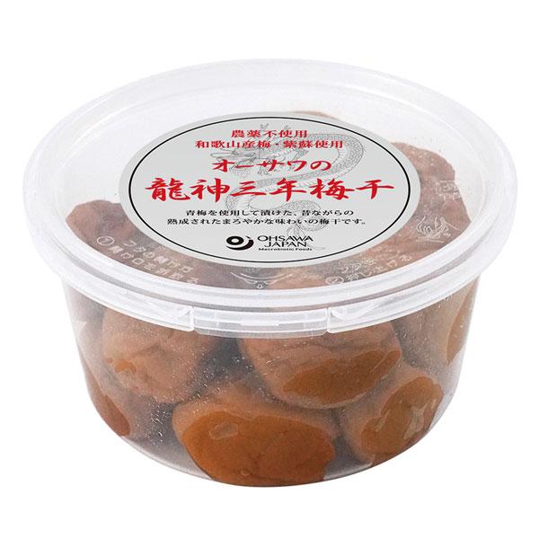 龍神三年梅干 200g 有機 和歌山産梅・塩分約21％ 紫蘇使用 農薬不使用 自然農法 龍神村 手作り 手土産 クエン酸 健康維持 熟成されたまろやかな味わい