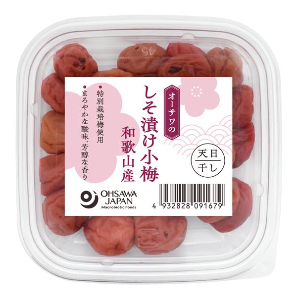 小梅しそ漬け(和歌山産) 80g 梅干 特別栽培 まろやかな酸味 芳醇な香り 暑い夏に塩分18% 小梅 紫蘇 一口で食べられます。