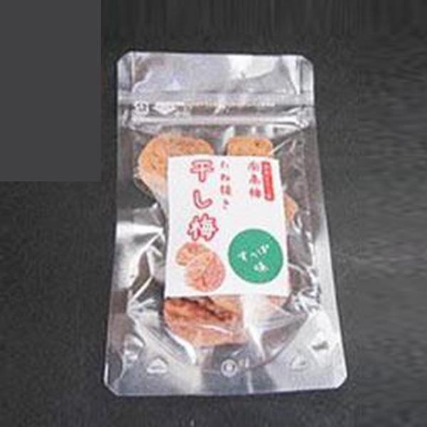 伏村農園商品！紀州健康梅　干し梅　すっぱ味 海・登山・スポーツのお友に・塩分補給に最適・携帯にも便利